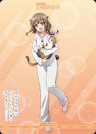 不可思議な物語(梓川かえで) 【BB-SBS2-005gN】